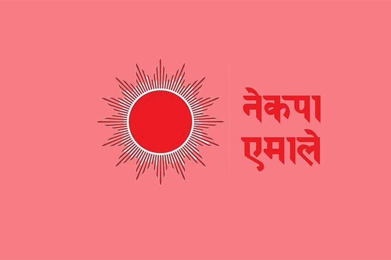 प्रतिनिधिसभामा समानुपातिकतर्फको मत परिणामअनुसार म्याग्दीमा नेकपा(एमाले) पहिलो भएको छ ।