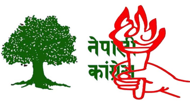 कांग्रेस र फोरम 